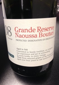 Boutari 2008 "Grande Reserve" Naoussa